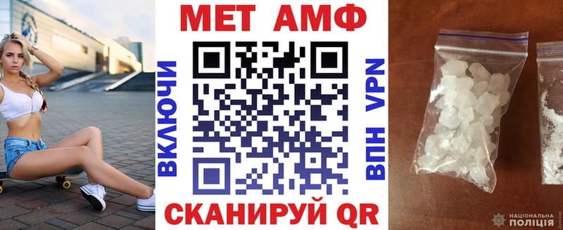 где купить наркоту  Воронеж  АМФЕТАМИН 97% 