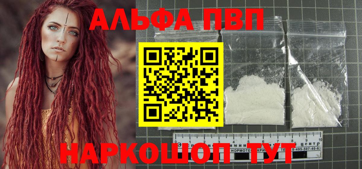 APVP мука Воронеж