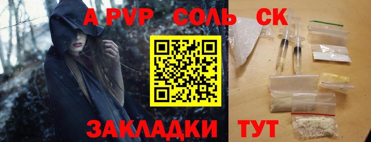 APVP мука Воронеж