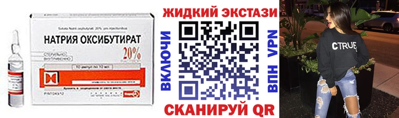 БУТИРАТ BDO  Воронеж 
