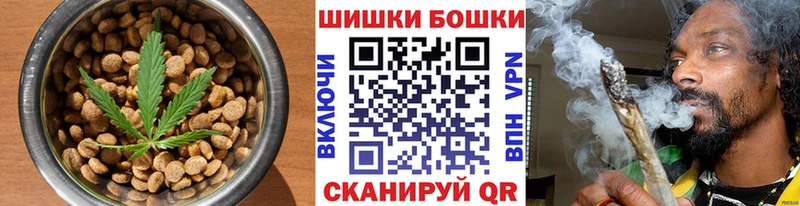 Печенье с ТГК марихуана  купить наркоту  Воронеж 