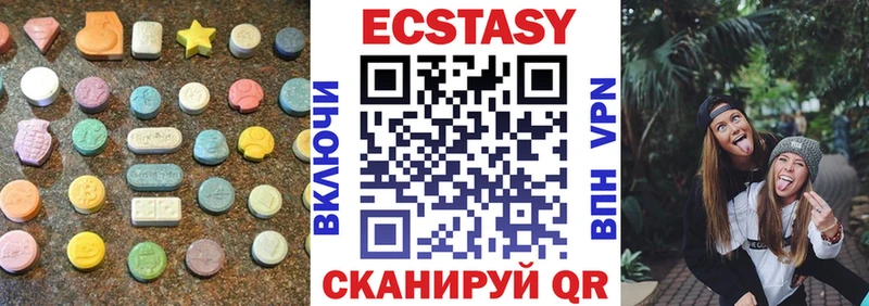 Экстази TESLA  Воронеж 