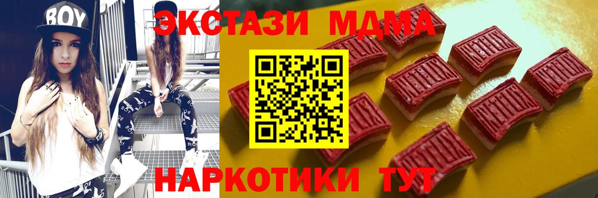 Экстази Philipp Plein Воронеж