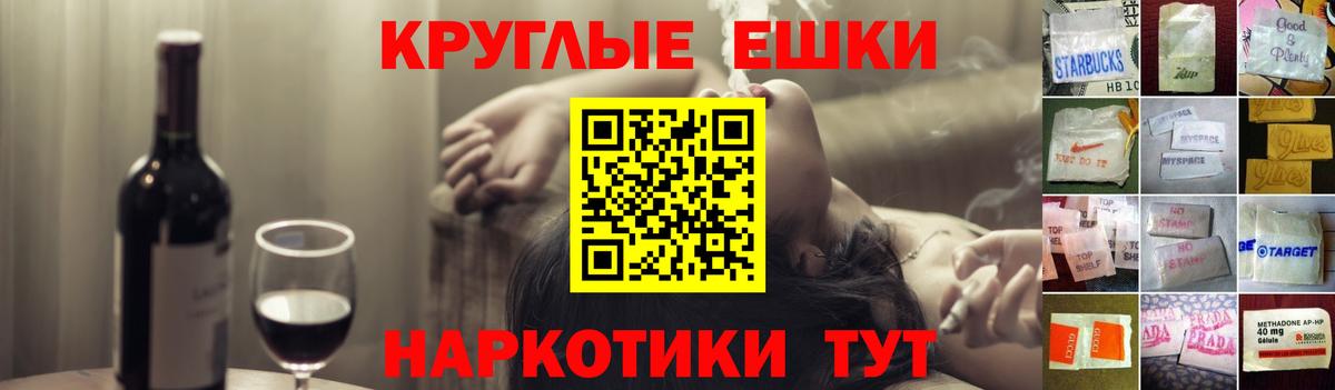 Ecstasy 99%  сколько стоит  Экстази  Воронеж  Вход с VPN 