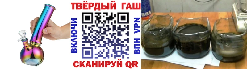 ГАШИШ убойный  Воронеж 
