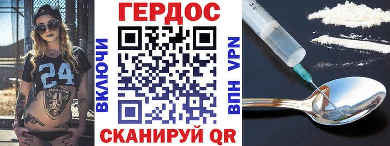 Героин Афган  kraken маркетплейс  Воронеж 