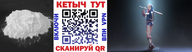 наркотики  МЕГА маркетплейс  Кетамин ketamine  Воронеж 