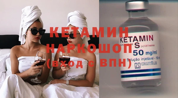 спайс Янаул
