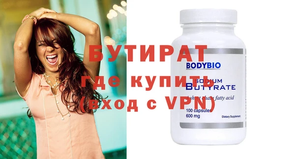 мефедрон Козловка