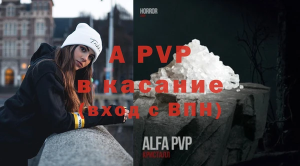 мефедрон Козловка