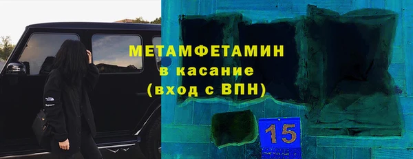 марихуана Кодинск