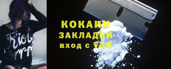 мефедрон Козловка
