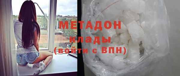 марихуана Кодинск