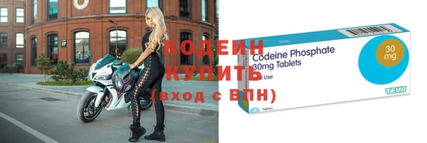 мефедрон Козловка