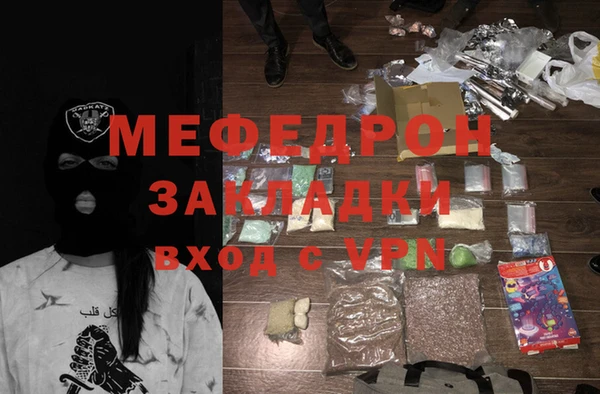 марихуана Кодинск