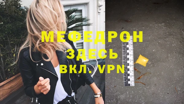 прущая мука Костерёво