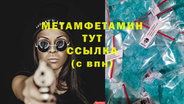 марихуана Кодинск