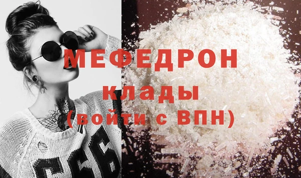 марихуана Кодинск