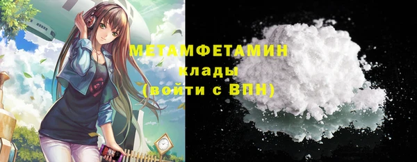 марихуана Кодинск