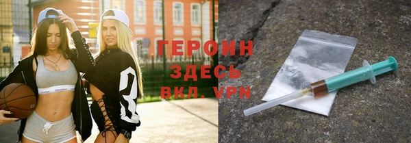 мефедрон Козловка