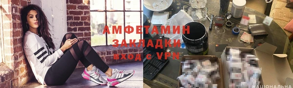 мефедрон Козловка