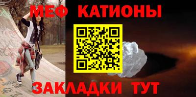 герыч Волжск