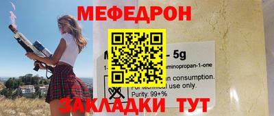 твердый Волгодонск