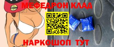 герыч Волжск