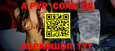 меф Волжский