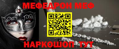 герыч Волжск