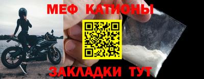 меф Волжский