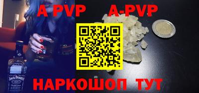 герыч Волжск