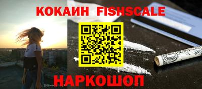 кокаин колумбия Будённовск