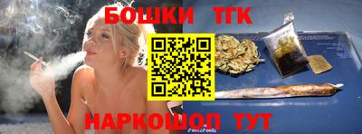 герыч Волжск