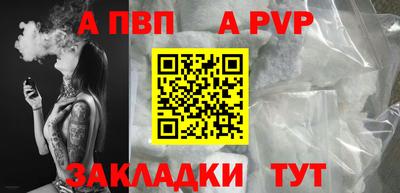 стаф Волгодонск
