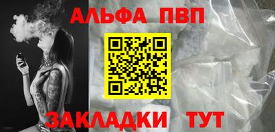 меф Волжский