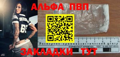 герыч Волжск