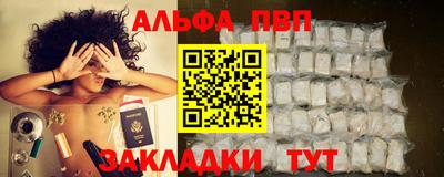 меф Волжский