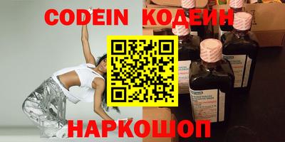 твердый Волгодонск