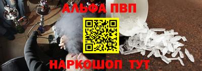 меф Волжский