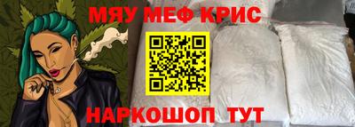 герыч Волжск