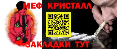 герыч Волжск