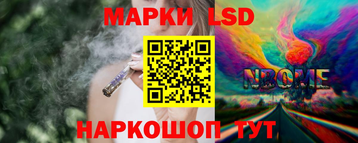 Воронеж  ЛСД экстази ecstasy  Вход с VPN 