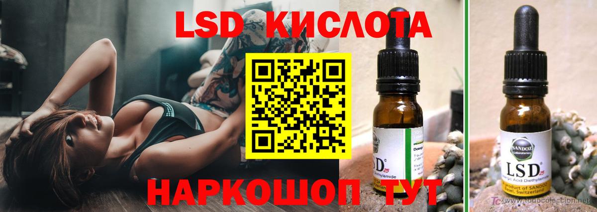 Лсд 25 экстази  Воронеж  Лсд 25 экстази ecstasy  Лсд 25 экстази ecstasy 