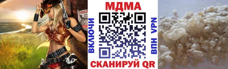 MDMA Molly магазин маркетплейс как зайти Воронеж hydra онион