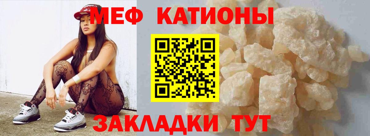 МЕФ  Воронеж