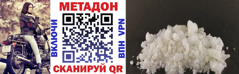 mega вход  Воронеж  МЕТАДОН белоснежный 