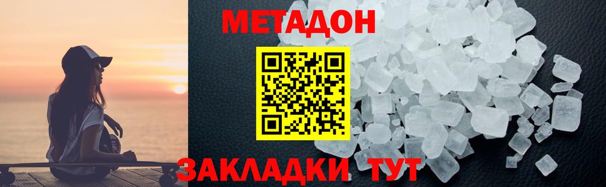 Мефедрон   Воронеж  Кокаин  ГАШ  Вход с VPN  МАРИХУАНА 