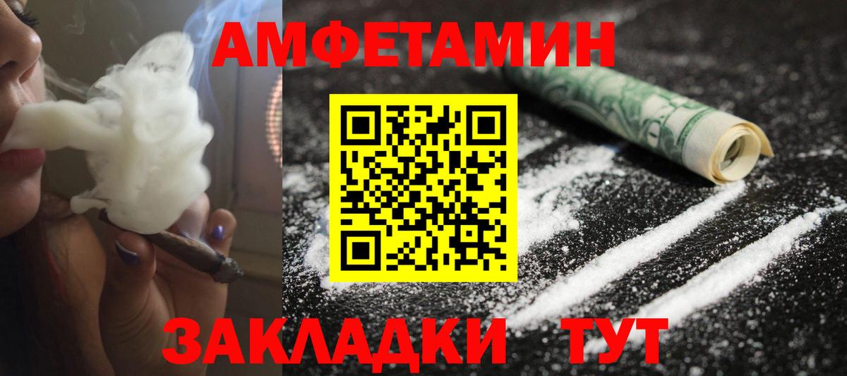 Первитин Methamphetamine  Первитин Methamphetamine  Первитин  Вход с VPN  Воронеж 