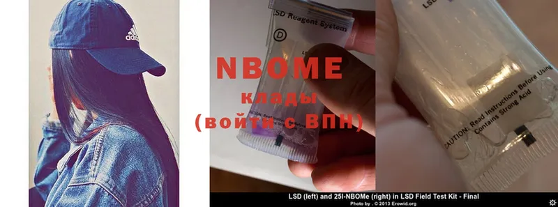 мега как зайти  Воронеж  Марки NBOMe 1500мкг  где продают  